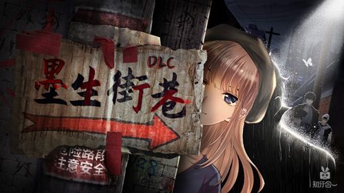迷雾之夏
