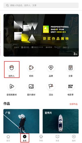 新片场app5