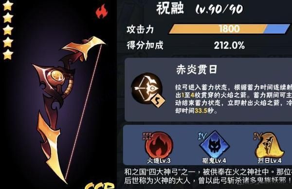 ssr武器攻略配图2
