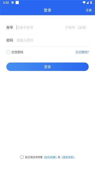 怎么注册账号配图1