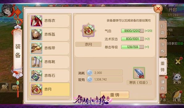 游戏攻略配图10