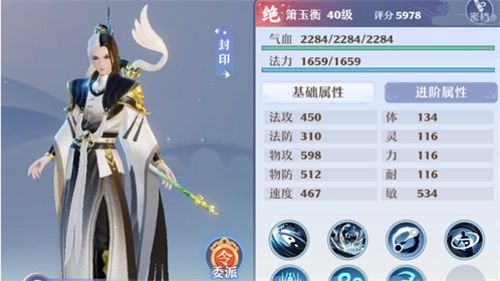 红色仙友哪个好配图1