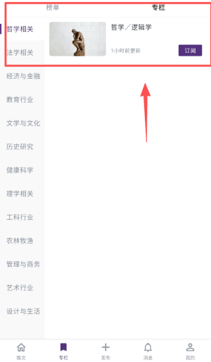 使用指南配图4