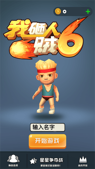 玩法攻略配图1