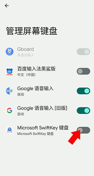 使用教程配图2