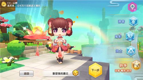 明日决胜!5