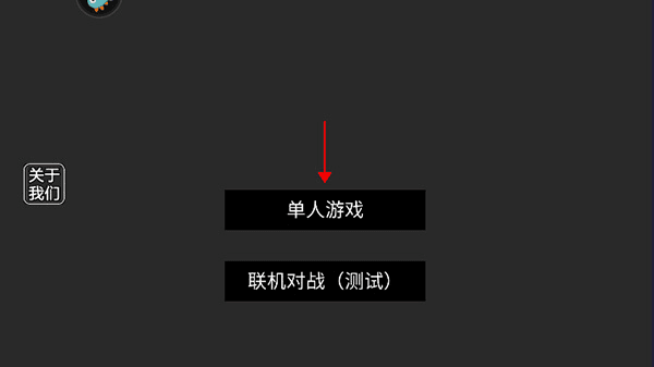 操作指南配图1