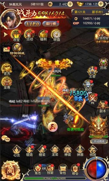 仙魔神域4
