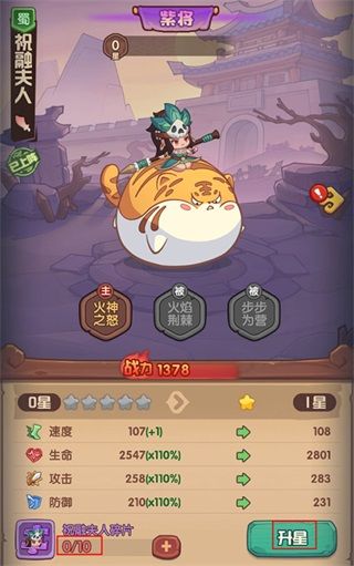 守护之境小米版4