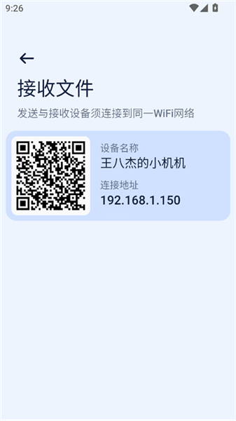 新手教程配图3