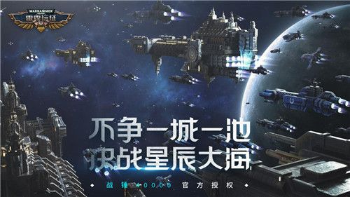 《战锤 40000:雷霆远征》终极测试今日开启,公测定档狂欢周,上线即送丰富豪礼! 《战锤 40000:雷霆远征》终极测试今日开启,公测定档狂欢周,上线即送丰富豪礼!