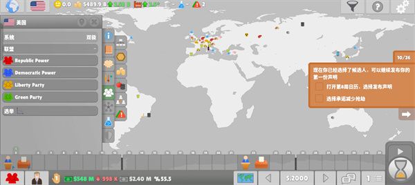 玩法介绍配图6
