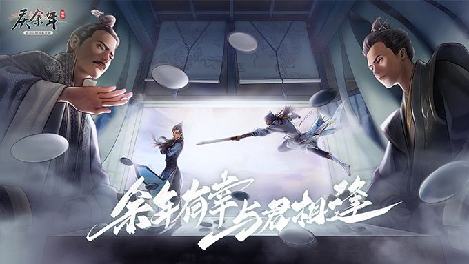 《庆余年》手游8.18“青梅测试”震撼开启 玩法抢先揭秘 《庆余年》手游8.18“青梅测试”震撼开启 玩法抢先揭秘
