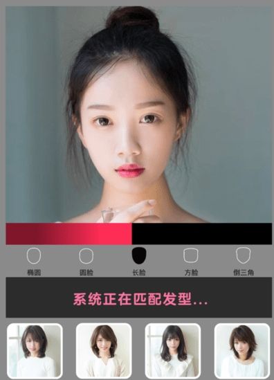 软件功能配图2
