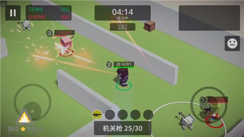 城市大乱斗5