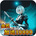 最后的勇者折扣版下载_最后的勇者0.05折下载 v1.8.7最新版