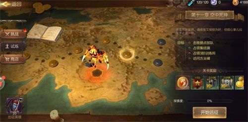 魔法门之英雄无敌:王朝4