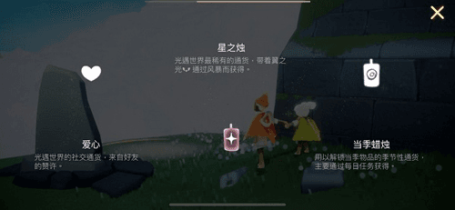 光遇空巢版全物品解锁2022最新版新手攻略
