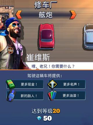 新手攻略配图2