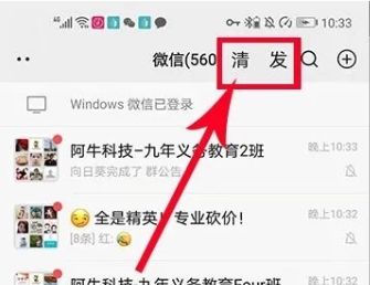 使用方法配图3