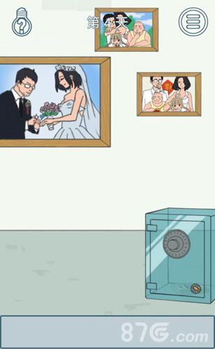 找到老公的私房钱2第4关攻略
