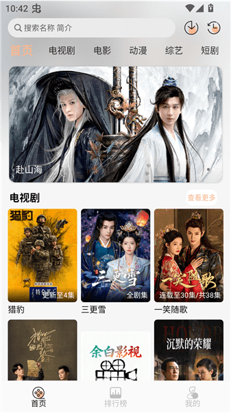 使用说明配图1