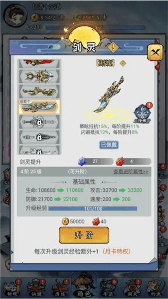 亿游十三道1