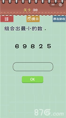 最囧游戏5最强大脑第38关