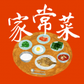 家常菜app手机版免费下载_家常菜app下载 v6.7.5最新版
