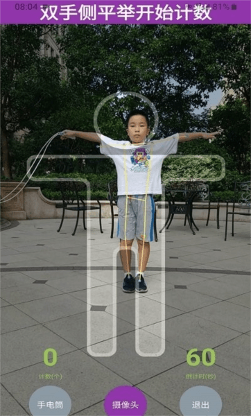 软件优势配图1