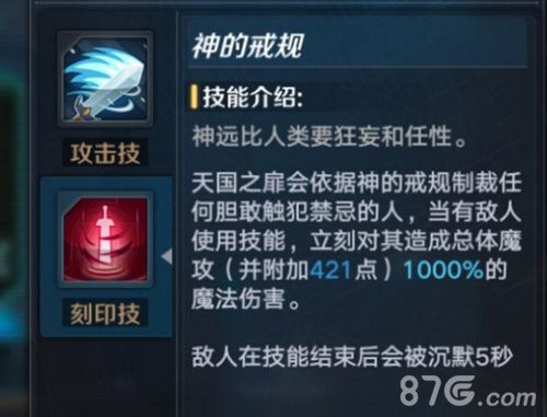 魔女兵器平民阵容推荐2