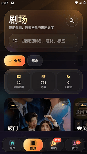 怎么使用配图3