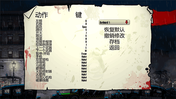 游戏攻略配图5