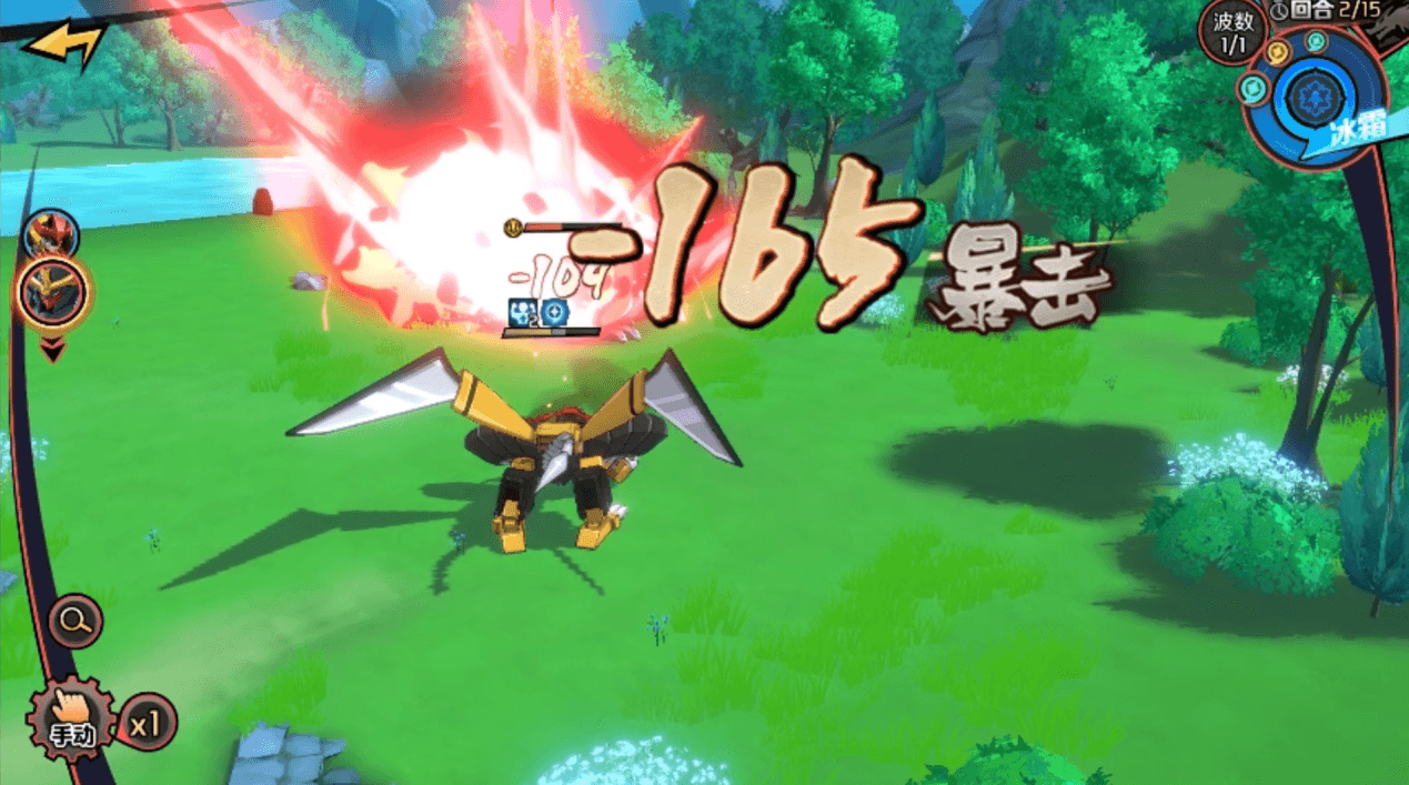 魔神英雄传5