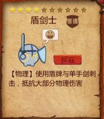 爆蛋军团3