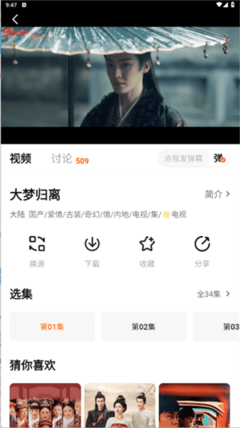 怎样联系客服配图1