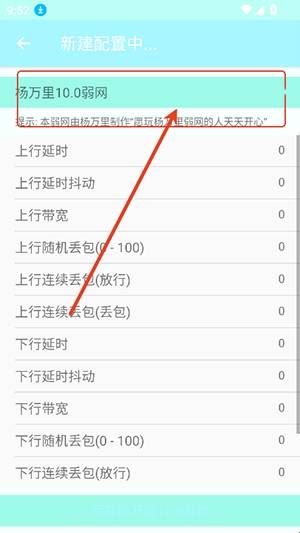 怎么使用配图2