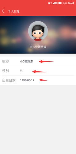 网易游戏论坛app怎么绑定2