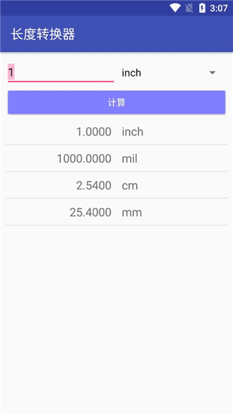 使用教程配图4