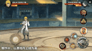 火影忍者忍者新世代38
