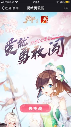天下5