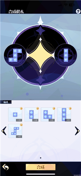 新手攻略配图9