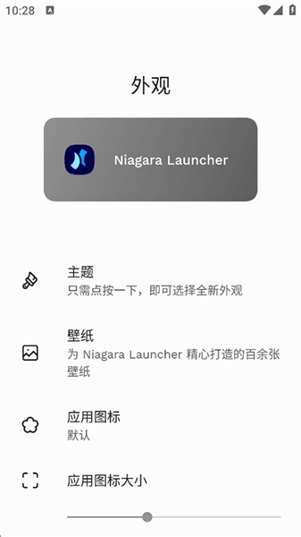 使用教程配图8