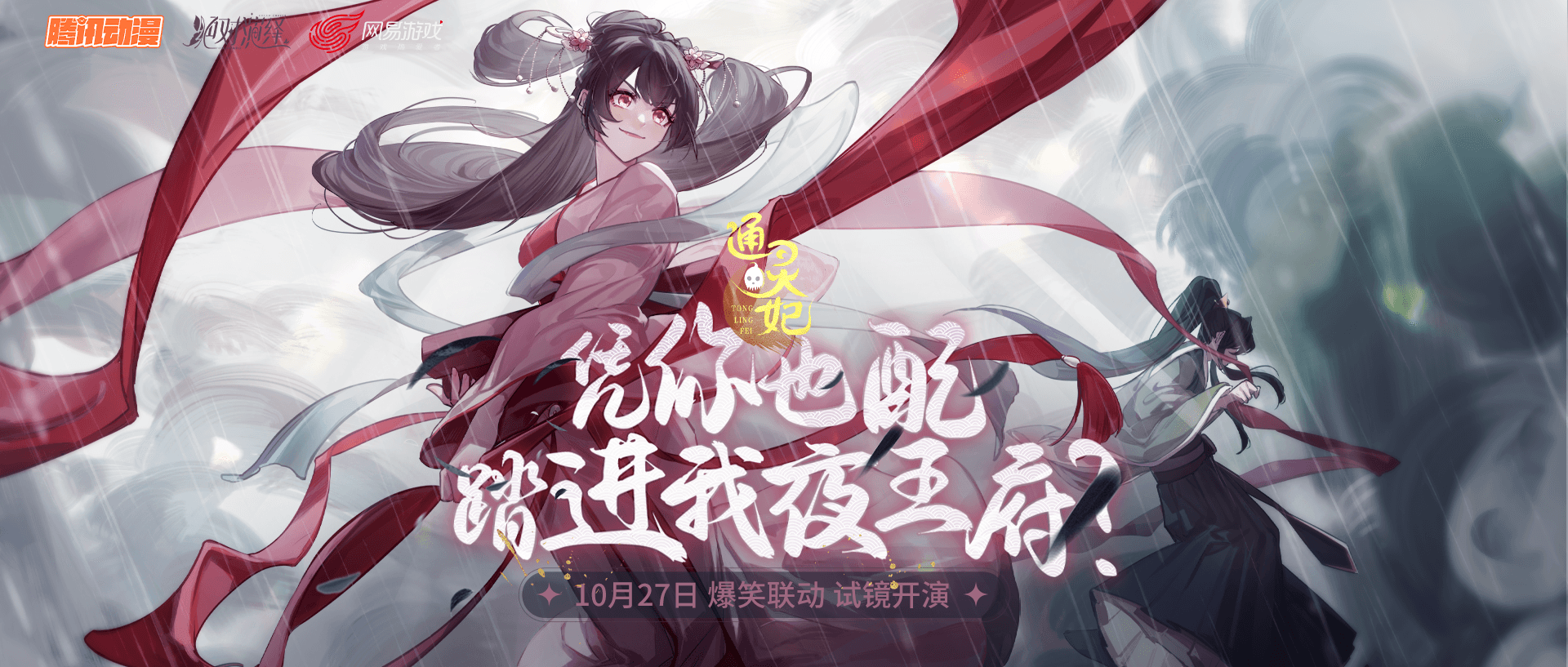 绝对演绎2