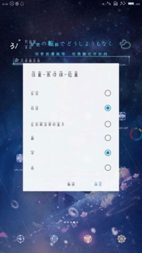 FV悬浮球app1