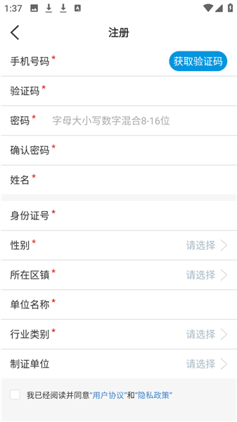 使用教程配图2