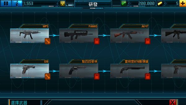 游戏玩法配图3