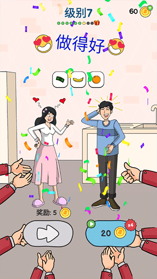 新手攻略配图5