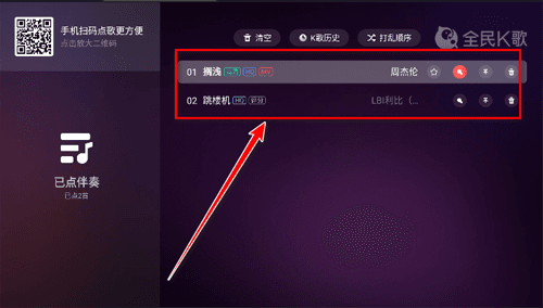 mv版怎么用配图5