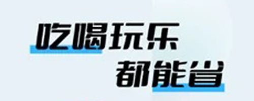 嗨品app软件功能